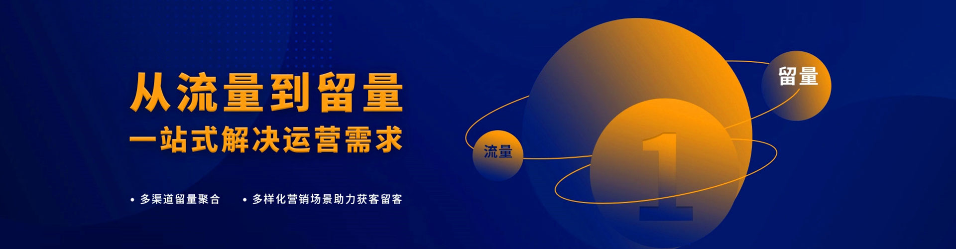 沅陵信息流代理
