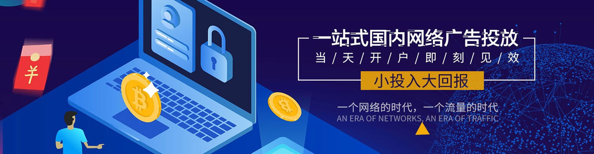 沅陵sem推广